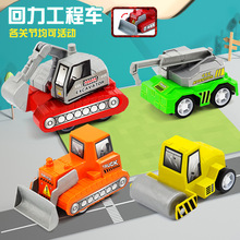 厂家批发 儿童玩具车四款喷漆迷你各关节可以活动回力工程车礼品