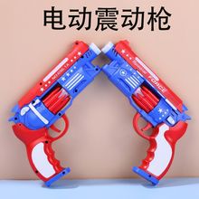 地摊十元店热卖电动玩具枪投影枪声光音乐震动美国队长塑料枪批发