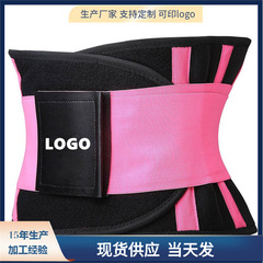 Fitness sports support belt, warm support belt, sweat corset, waist support after childbirth, factory direct sale