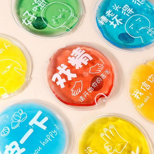 Cartoon instant hot hand warmer, pull, break, heat, reusable hand warmer, student mini portable spontaneous hot water bottle