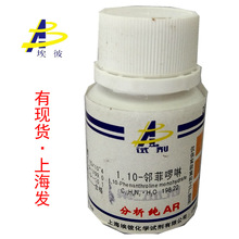 �F؛ �����_�� ���Ɔ��� 1.10-�Ɔ��� ������5��/ƿ5144-89-8