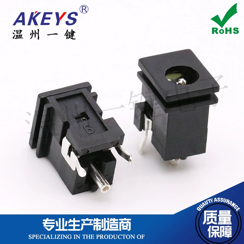 One-click DC-039A power socket 5.1X1.65 charging socket 1.65-pin DC socket DC039A