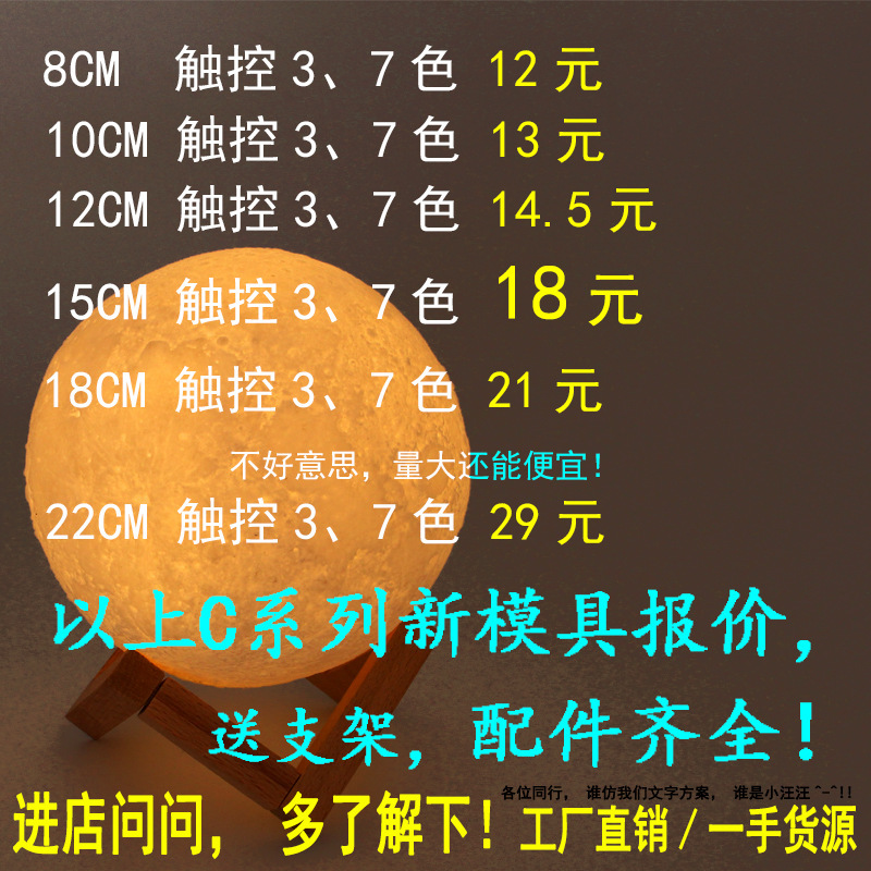 3D Moon Lamp, Creative Night Light Table Lamp, Valentine's Day Gift, Led Moon Lamp, Moon Atmosphere Lamp