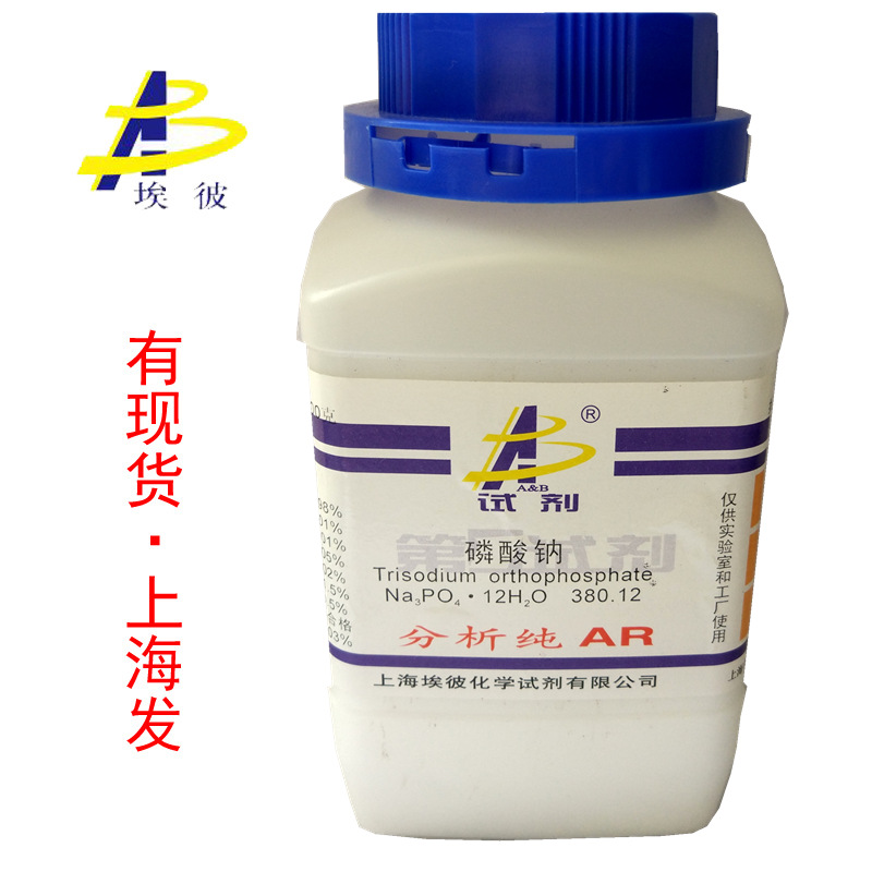 现货 磷酸三钠 磷酸钠 化学试剂分析纯AR500克 瓶装10101-89-0