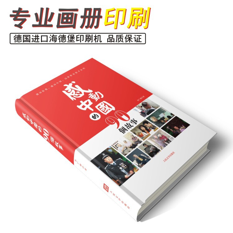 Picture album printing factory prints brochure sample magazine brochure atlas leaflet hardcover book picture album