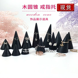 木质工艺品;饰品展示架;广告扇
