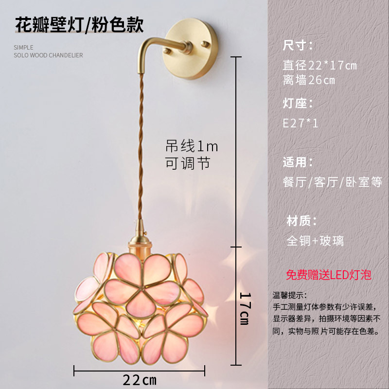 Lámpara de noche dormitorio nórdico lámpara de pared de cobre personalidad creativa LED simple hotel moderno pasillo escalera lámpara