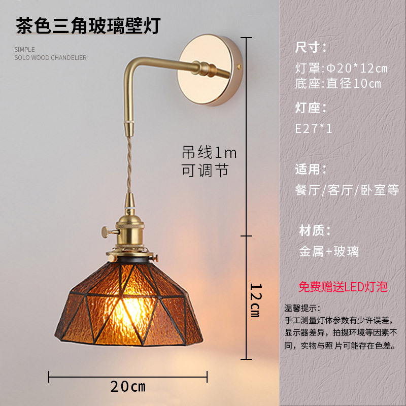 Lámpara de noche dormitorio nórdico lámpara de pared de cobre personalidad creativa LED simple hotel moderno pasillo escalera lámpara