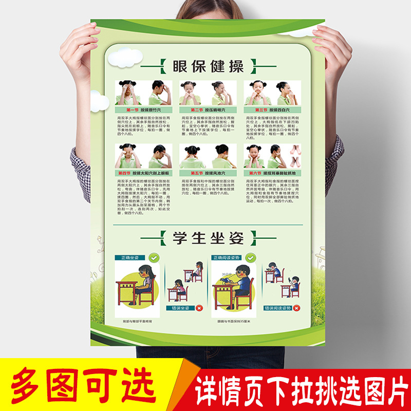商品图