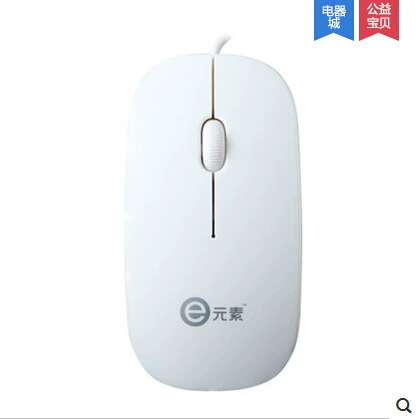 E元素 Cute ultra thin mouse, gift pen, laptop