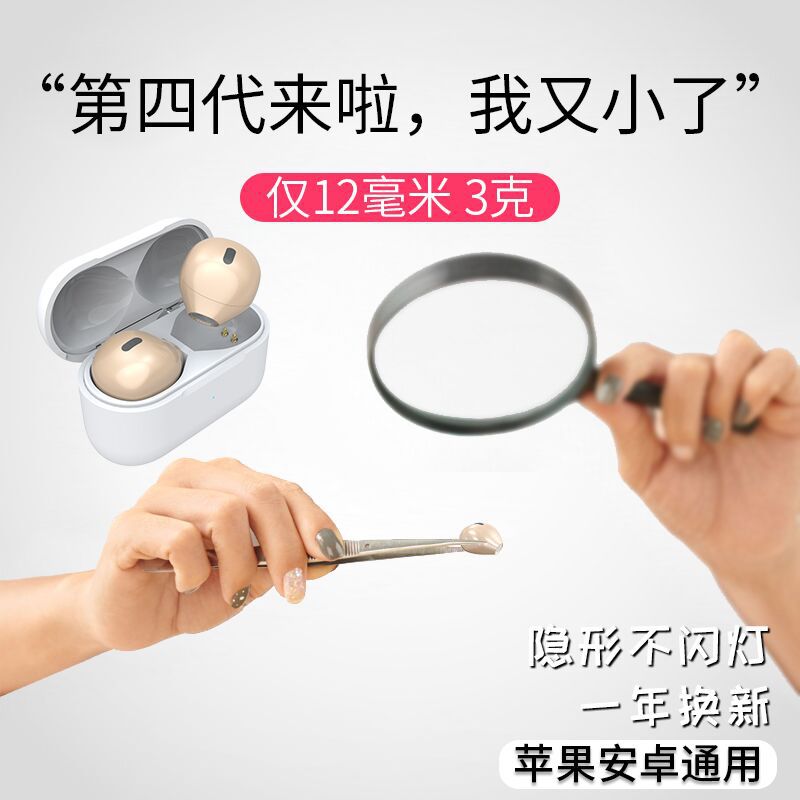 X6Pro patente modelo privado auricular Bluetooth inalámbrico binaural ultra-pequeño de cuatro generaciones en la oreja nueva llamada de apoyo para escuchar canciones