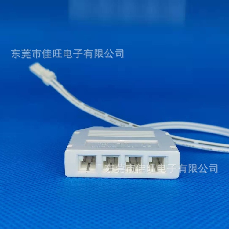 【源头厂家】LED四位杜邦分线盒 家居厨柜灯一拖四分线器|ms