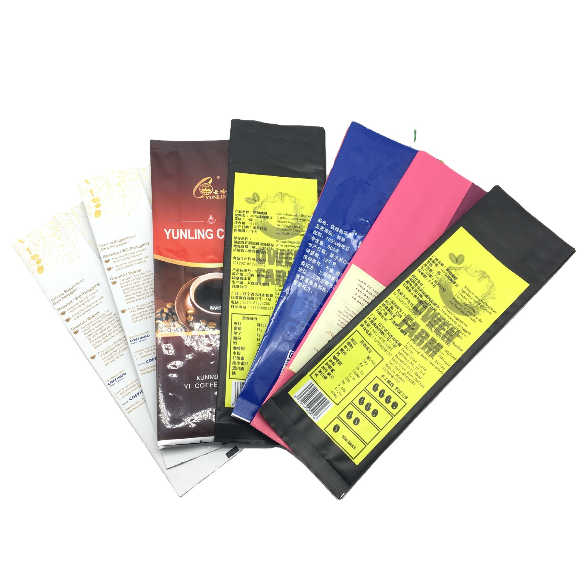 批发咖啡豆包装袋 厂家印刷带单向排气阀咖啡袋 四边封复合咖啡袋