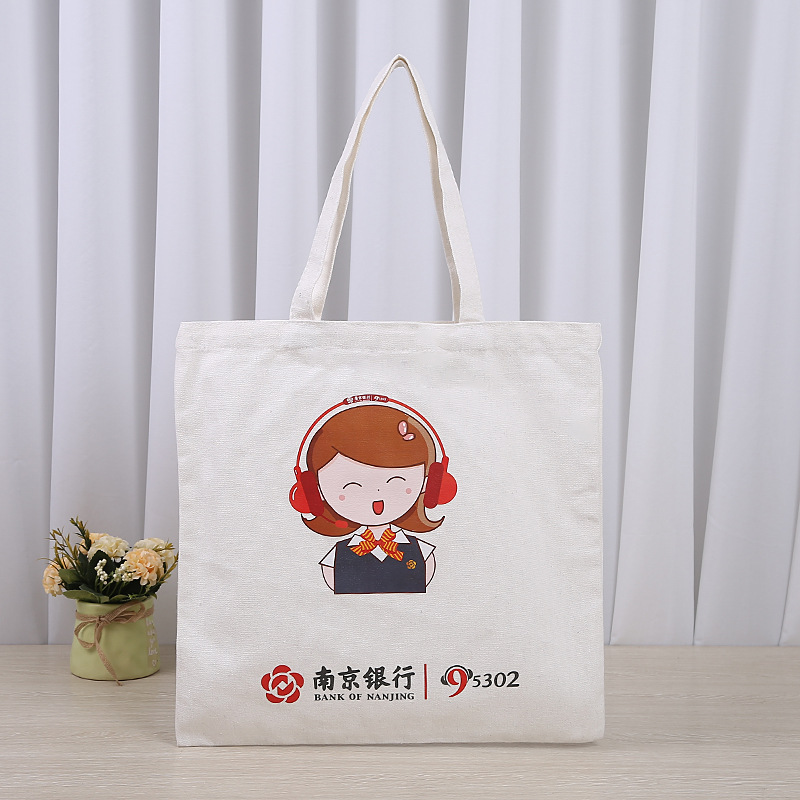 手提帆布袋拉链广告帆布袋彩印广告棉布袋印LOGO收纳手拎
