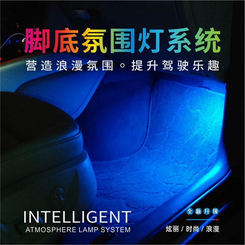 Фольксваген Audi Jetta специальный светильник для подошвы