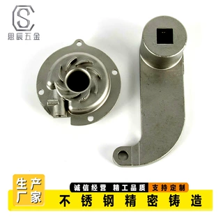 不锈钢304316铸造单车电动车汽摩配件转轴连动杆阀门阀芯精密铸造