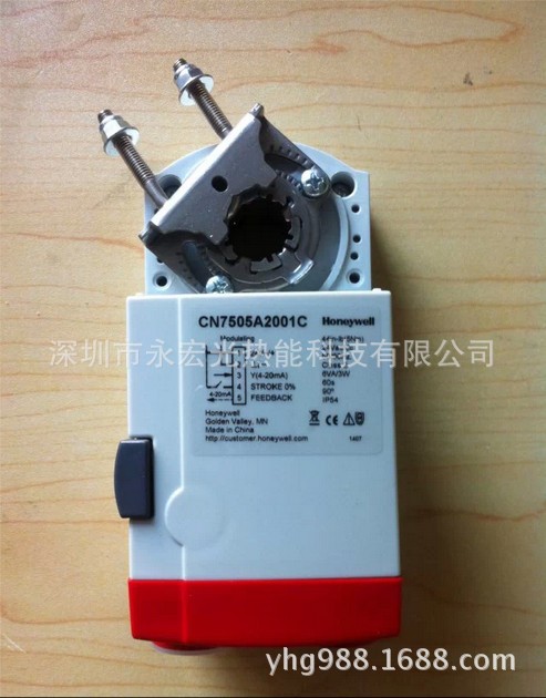 CN7505A2001C电动阀门执行器霍尼韦尔HONEYWELL原装燃烧机配件