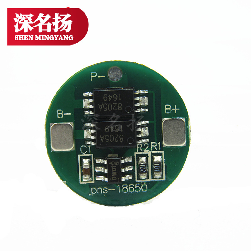 电池板18650锂电池保护板 16430 17670 18650通用双MOS 单节 圆形