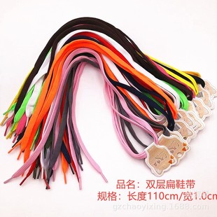 Factory Direct Sales Order Card Double-Layer Flat Shoelaces Sneakers Sports Shoelaces Colorful Shoelaces Gift Bag Rope Straps Complete Colors