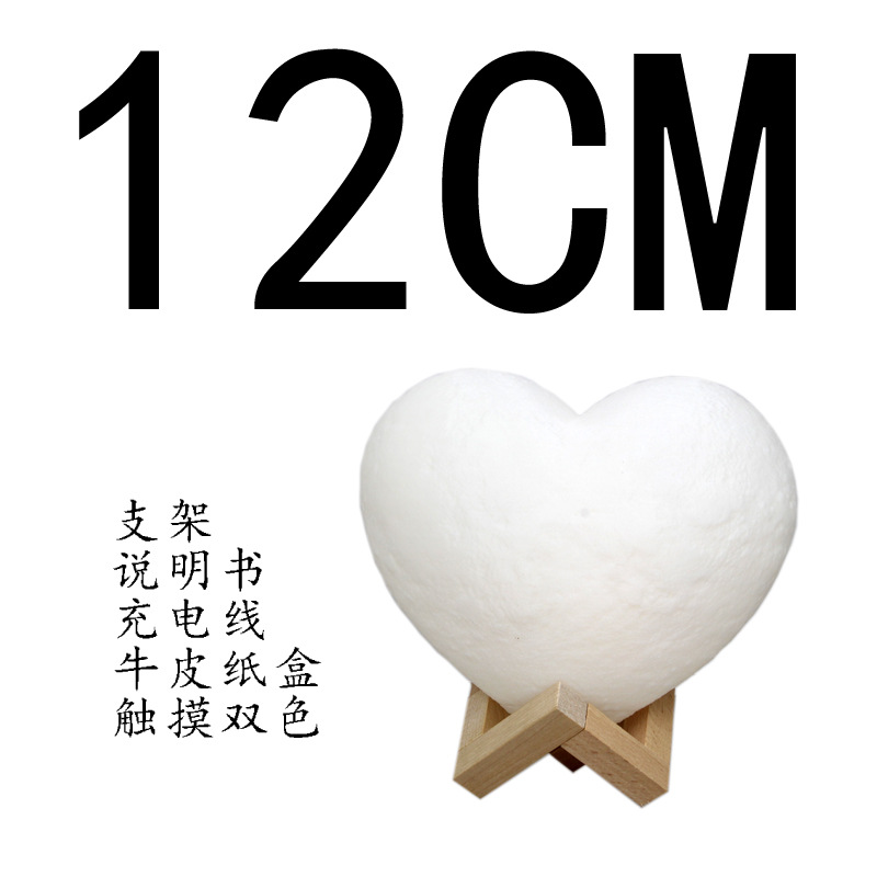 Venta al por mayor 3D impresión PLA amor noche luz internet celebridad transfronteriza regalo creativo día de san valentín en forma de corazón luz de luna