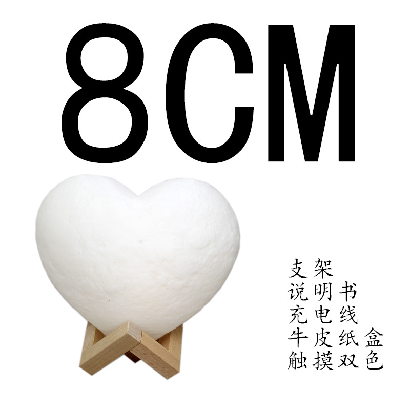 Venta al por mayor 3D impresión PLA amor noche luz internet celebridad transfronteriza regalo creativo día de san valentín en forma de corazón luz de luna