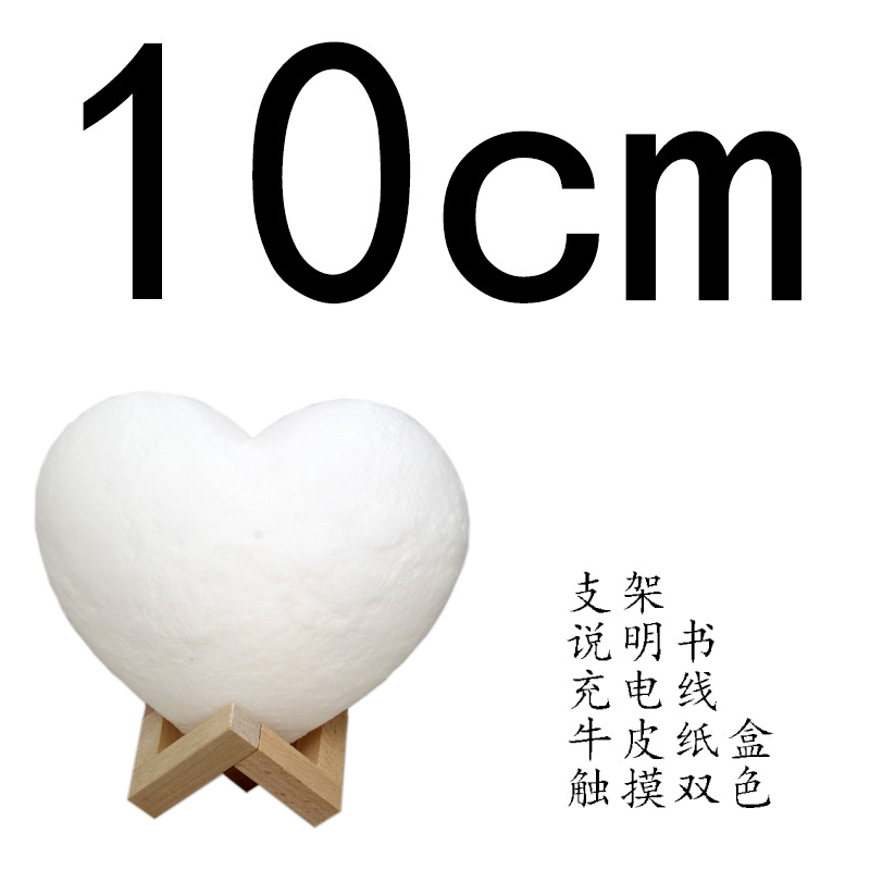 Venta al por mayor 3D impresión PLA amor noche luz internet celebridad transfronteriza regalo creativo día de san valentín en forma de corazón luz de luna