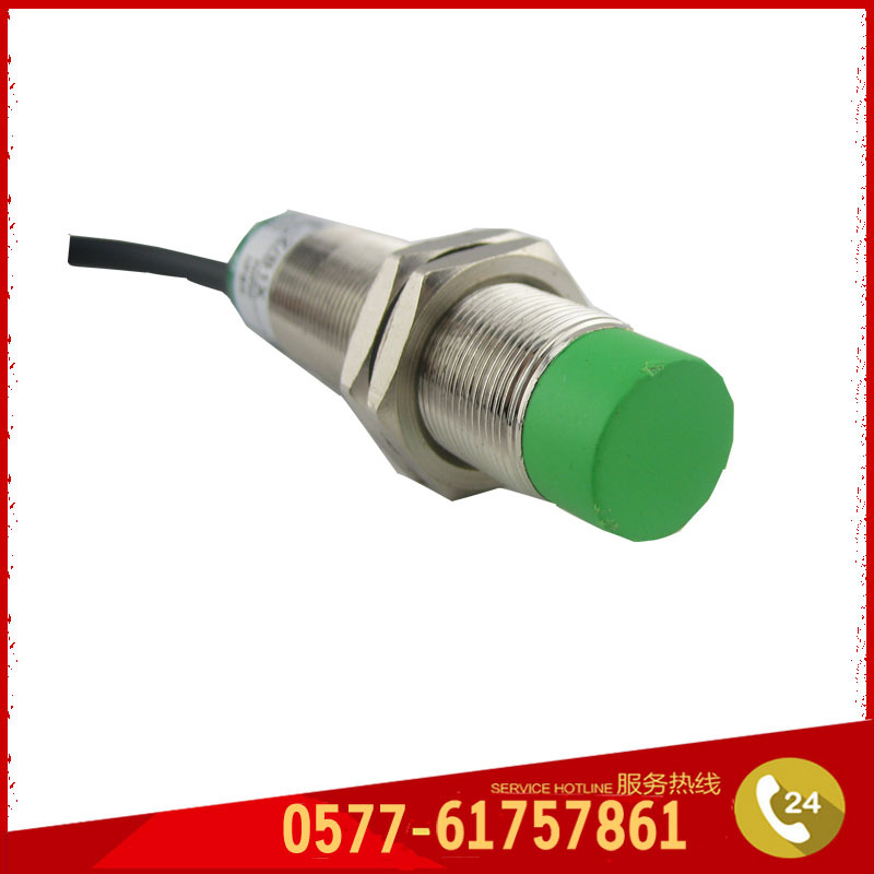 接近开关 直销优质 LJ18A3-8-Z/BX LJ18A3-8-J/EZ JL18A3-Z-BY