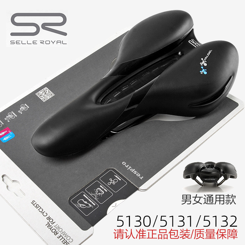 Italian SELLE ROYAL Mountain Road Bike Cushion SR Silicone Shock Absorbing Hollow Breathable Saddle Mat
