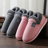 Slippers, men's winter keep warm shoe bag for beloved indoor, plus size, wholesale