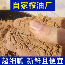 1斤包邮 头道天然纯茶籽饼茶枯麸饼粉养发馆洗发洗碗果蔬清洗洁精