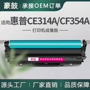OEMӆ���m�û���m176n�����m177fw����CE314A�ļܻ���1025�����