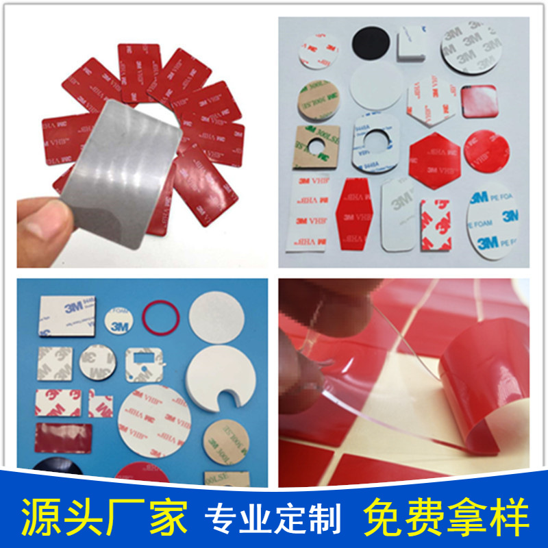 圆形亚克力透明双面胶EVA泡棉双面胶 无痕双面胶强力双面胶挂钩胶