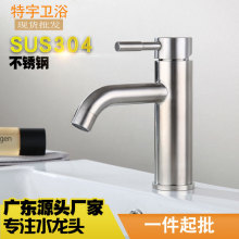 �S��ֱ��304���P�ԡ�ҙ�̨��̨��ϴ����ο����z�������ˮ���^