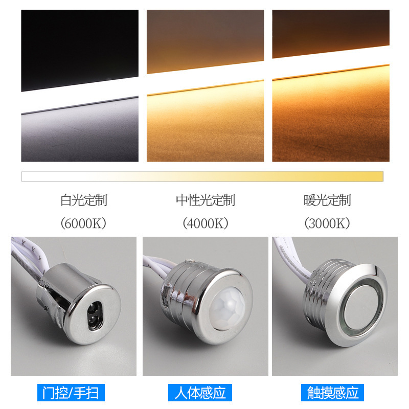 免开槽直角明装感应橱柜灯衣柜展柜酒柜柜台灯45度LED硬条线条灯|undefined