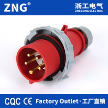 Դ�^���SIP67���I��ˮ���^5о32A �����往380V�W�˺��ղ��^32A5P