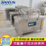 真空冰冻双室包装包装机