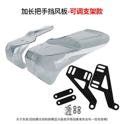 Switch Pieces/Adjustable Bracket, Motorcycle Safety Supplies