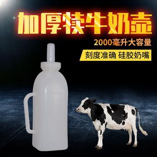 2L�Ӻ��ţ������ƿţ�Î��ֱ������̉�Сţ��ƿ2000ML��ţ��ƿ
