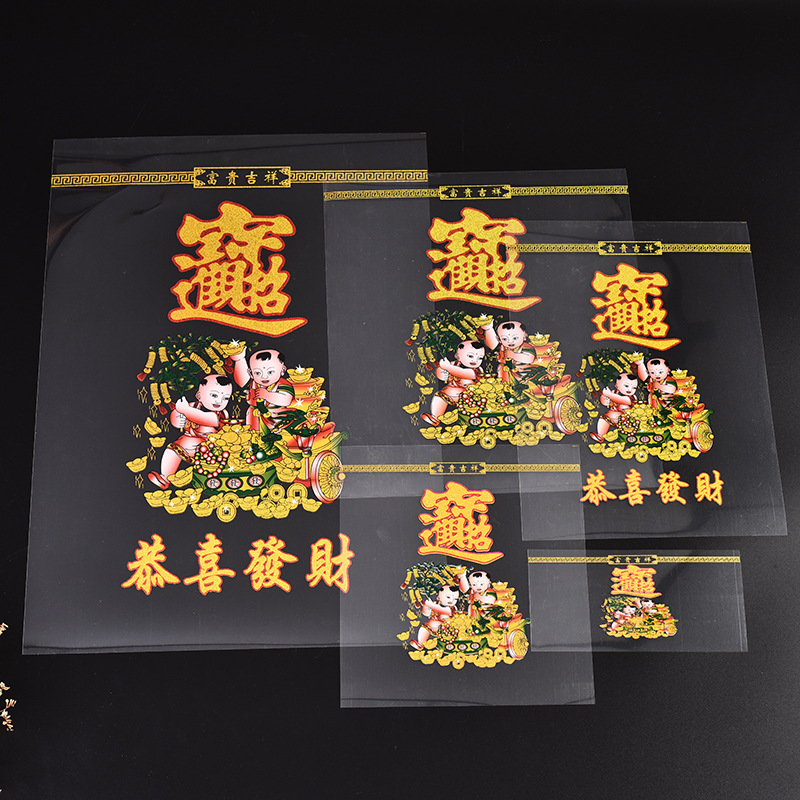 招财进宝耐高温蜡烛防风片招财进宝蜡烛防风片斗烛防风片