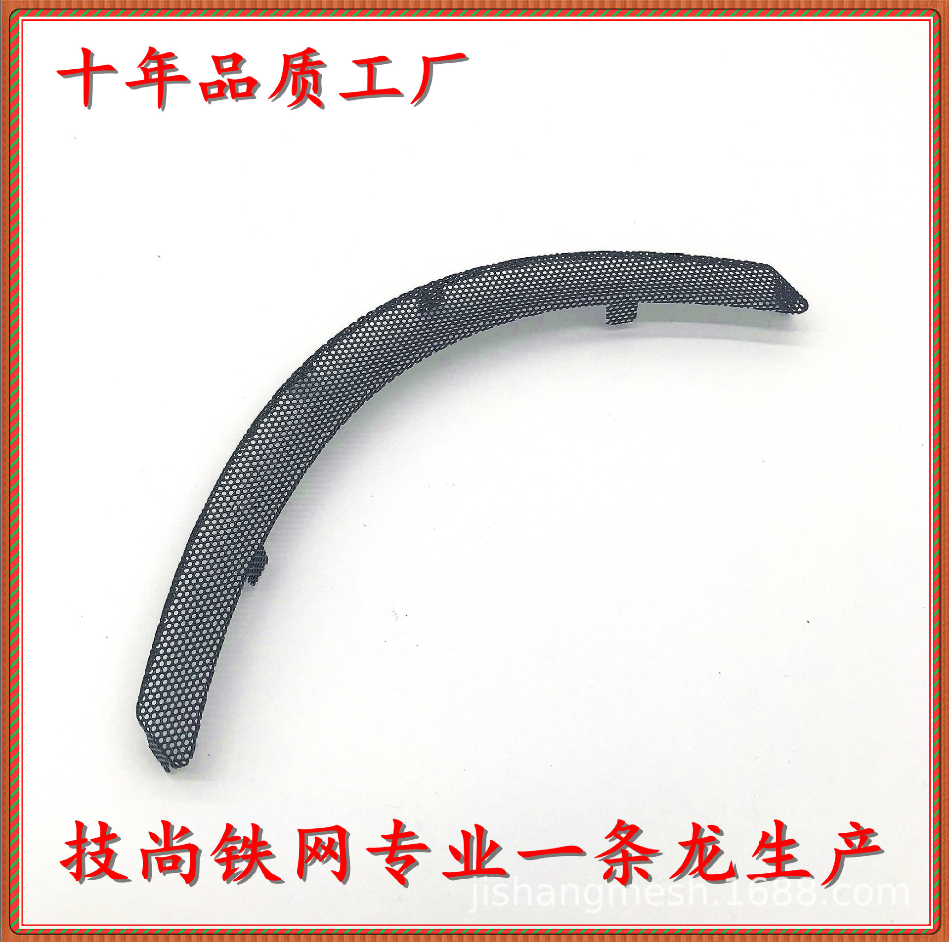 五金铁网   音箱喇叭网罩  不锈钢网   编织网  铝网  麦克风网罩