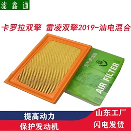 空气滤清器;空调滤清器;汽车滤芯