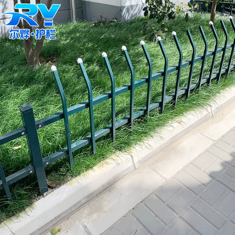 源头工厂草坪护栏花园围栏栅栏绿化带隔离庭院装饰栏杆折弯防护