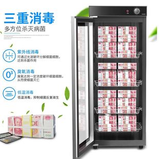 Manufacturer Wholesale Disinfection Cabinet Uv Ozone Medium Temperature Tool Document Information Currency Single Door Multi-Function Disinfection