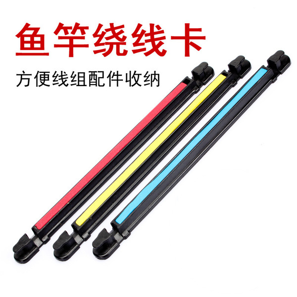Fishing rod Winding Stick Stick Wiring Card Calle Fishing Rods…