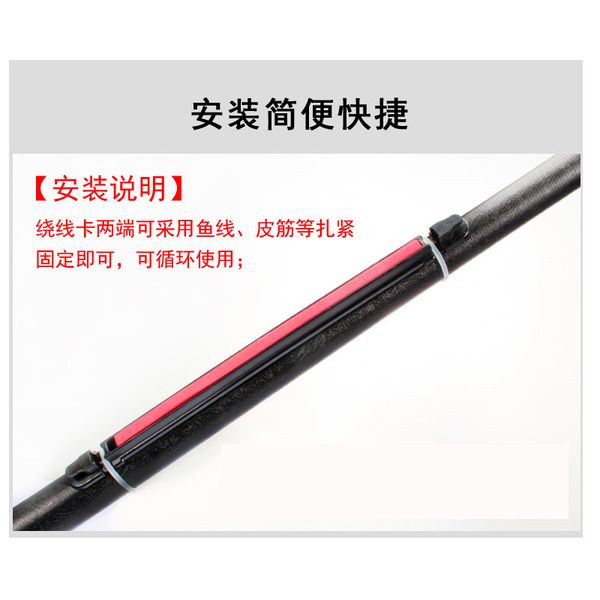 Fishing rod Winding Stick Stick Wiring Card Calle Fishing Rods…