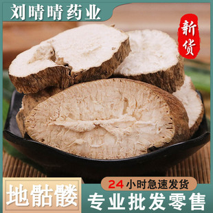 ���l��؛��ș�ĵ����t �����^ ���R�� �����^ ���˹� ����r��