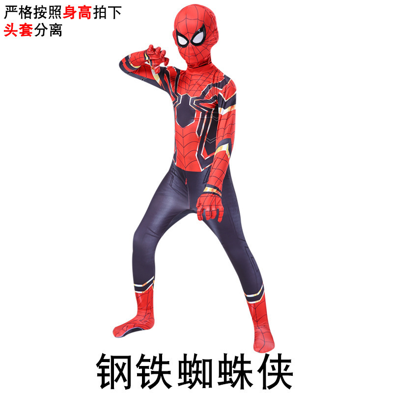 Железный паук 1, сетчатый стиль