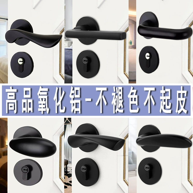 Черный оксид алюминия Внутренний дверной замок сплит-комнаты бесшумный дверной замок спальня Космический алюминиевый замок твердый Магнитный аттракцион