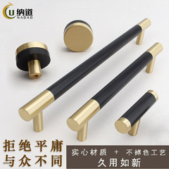 Modern minimalist Nordic cabinet door handle aluminum alloy black extended metal solid brass drawer cabinet door handle