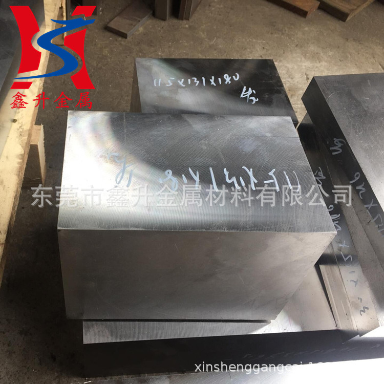 供应国标9CrWMn不变形油钢 高韧性9CrWMn冷作模具钢 9CrWMn钢板